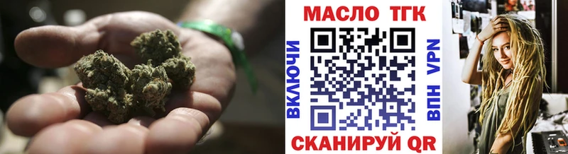 blacksprut   Фурманов  ТГК вейп  дарнет шоп 