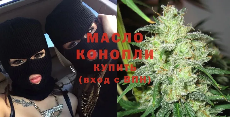 Дистиллят ТГК гашишное масло  OMG зеркало  Фурманов 