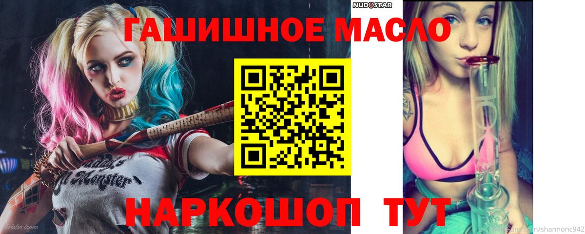 Канабис Фурманов