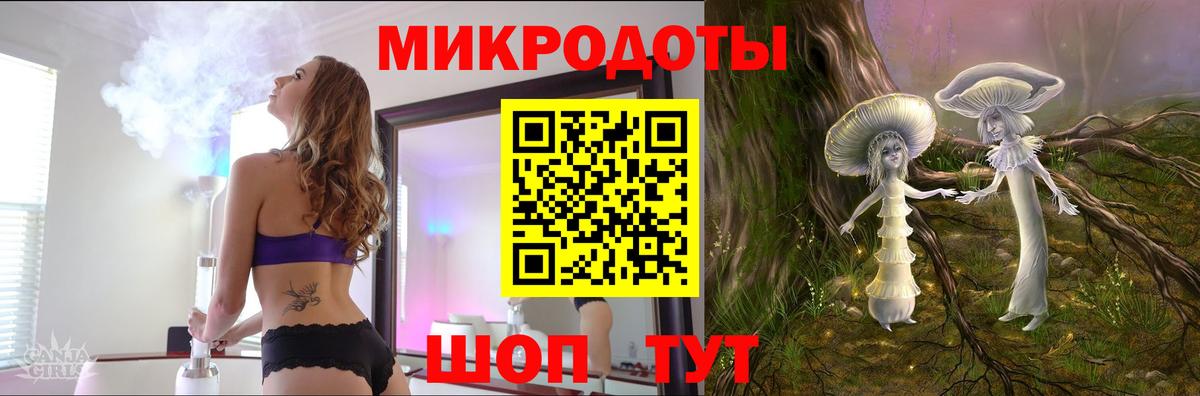 Каннабис  Лсд 25  Экстази  MDMA  Меф МЯУ МЯУ   Вход с VPN  ГАШИШ  Фурманов  ГАШ  Кокаин 