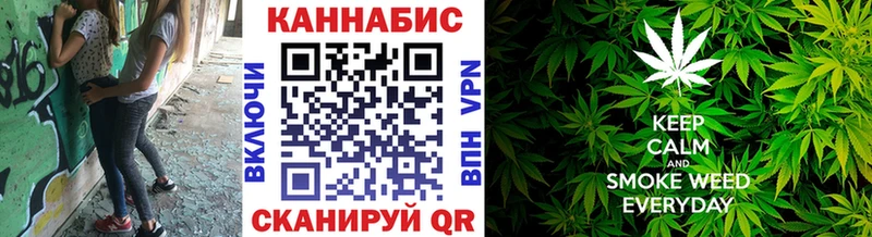Канабис Ganja  Фурманов 