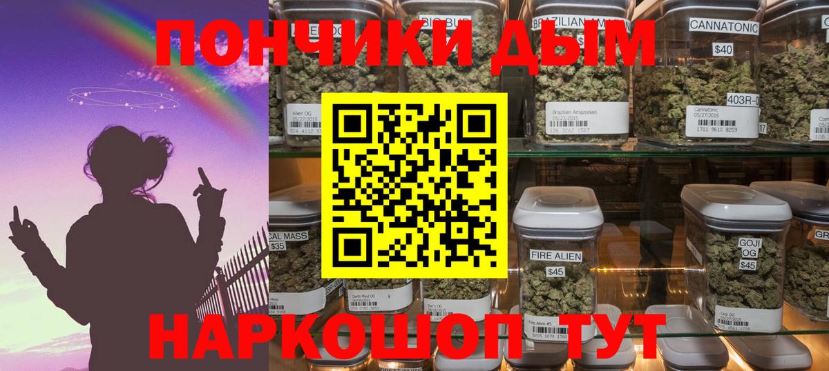 Бошки Шишки семена  Вход с VPN  Канабис LSD WEED  Фурманов  Марихуана марихуана 